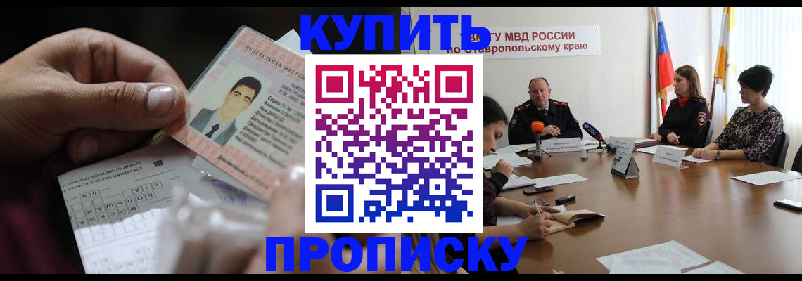 регистрация для дет. сада в Балашове